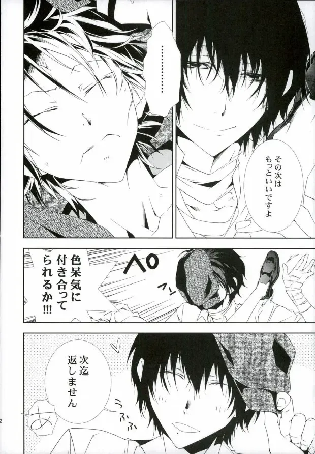 [Neema] 01 Fhentai - Page 21