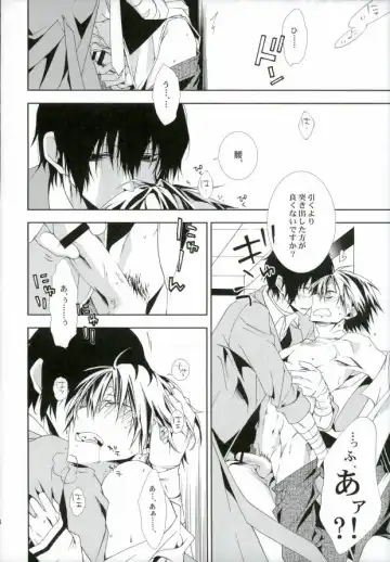 [Neema] 01 Fhentai - Page 13