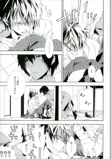 [Neema] 01 Fhentai - Page 14