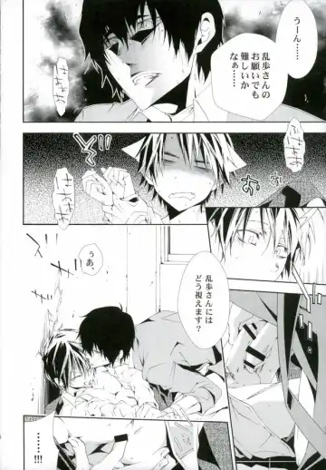 [Neema] 01 Fhentai - Page 15