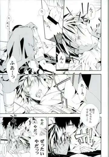 [Neema] 01 Fhentai - Page 16