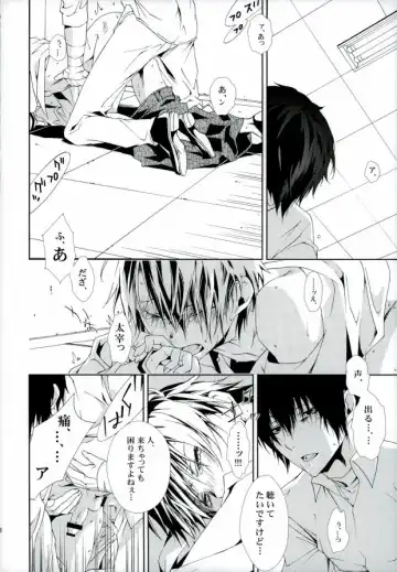 [Neema] 01 Fhentai - Page 17