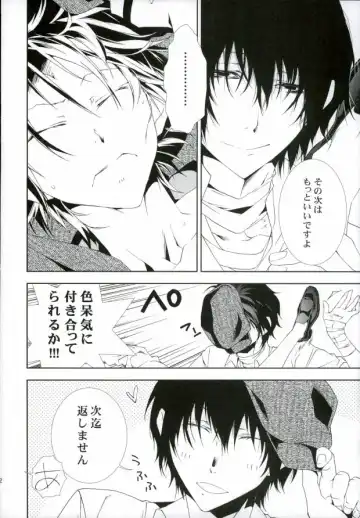 [Neema] 01 Fhentai - Page 21