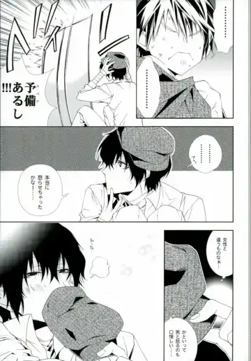 [Neema] 01 Fhentai - Page 22