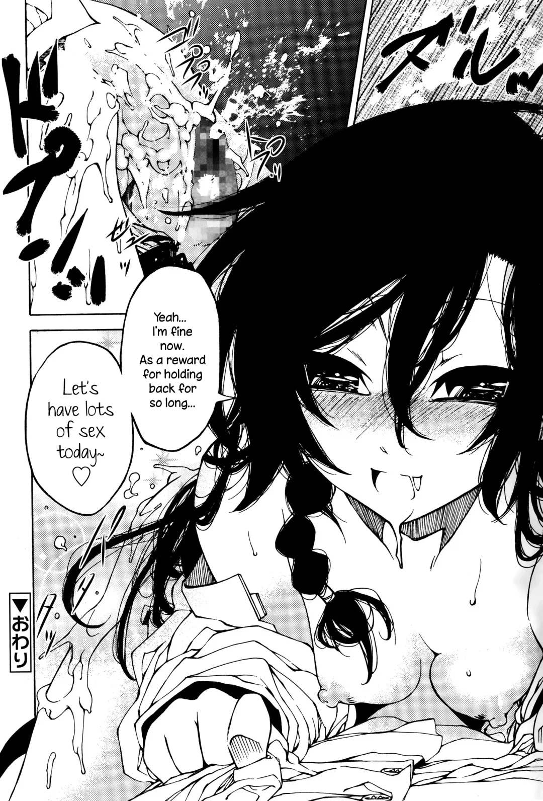 [Benjamin] Nen ni wa Nen o... | Look Before You Leap Fhentai - Page 24