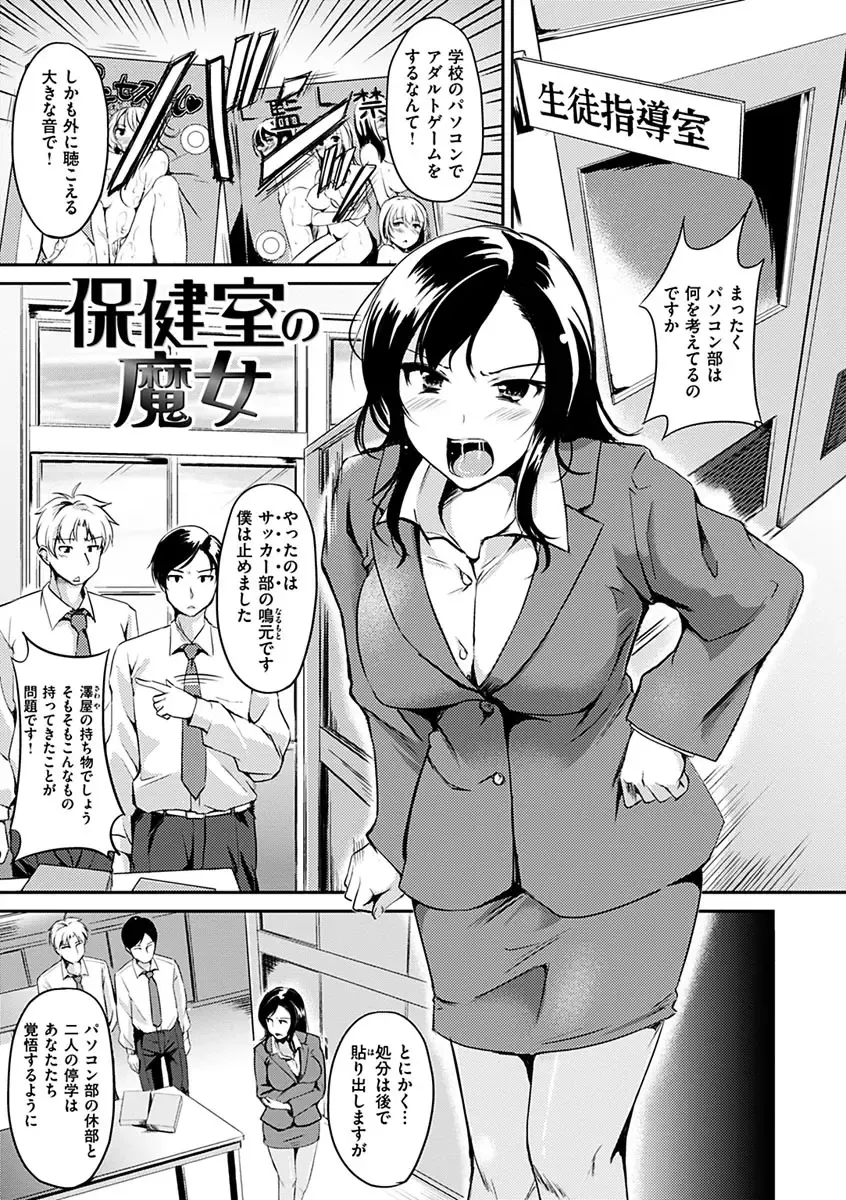 [Regudeku] Kimagure Hanabira Fhentai - Page 11