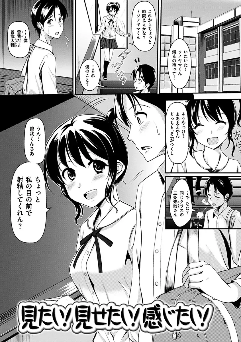 [Regudeku] Kimagure Hanabira Fhentai - Page 139