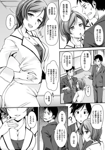 [Regudeku] Kimagure Hanabira Fhentai - Page 104