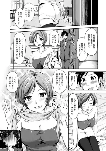 [Regudeku] Kimagure Hanabira Fhentai - Page 105