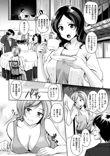 [Regudeku] Kimagure Hanabira Fhentai - Page 122