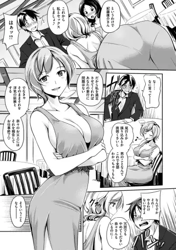 [Regudeku] Kimagure Hanabira Fhentai - Page 123