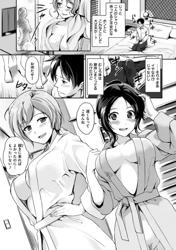 [Regudeku] Kimagure Hanabira Fhentai - Page 125