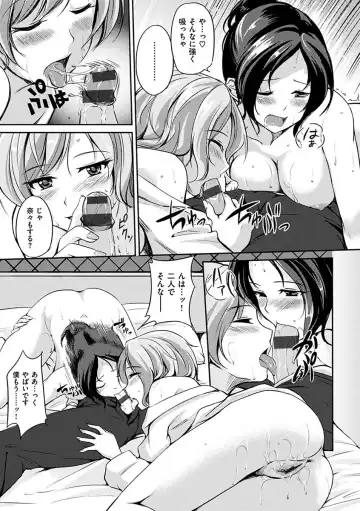 [Regudeku] Kimagure Hanabira Fhentai - Page 129