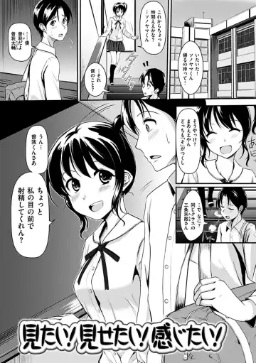 [Regudeku] Kimagure Hanabira Fhentai - Page 139