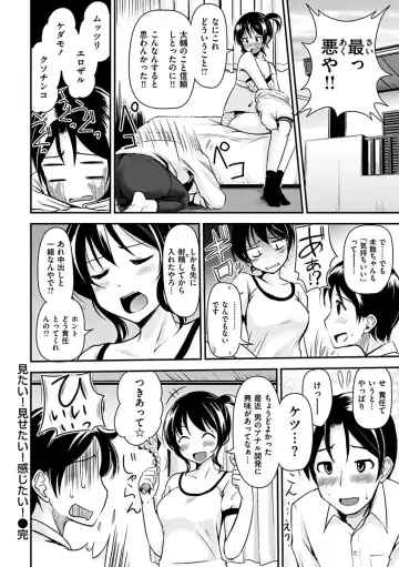 [Regudeku] Kimagure Hanabira Fhentai - Page 156