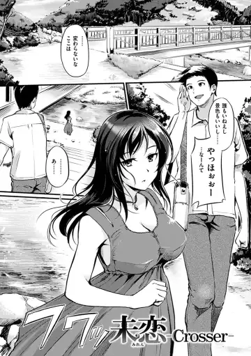 [Regudeku] Kimagure Hanabira Fhentai - Page 157