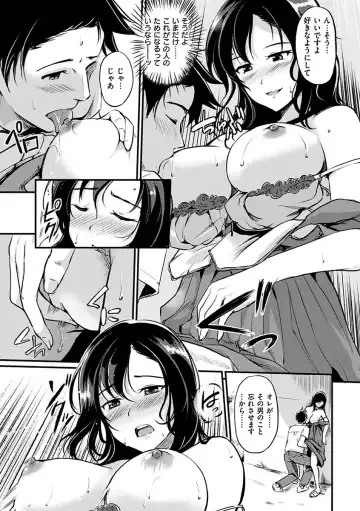 [Regudeku] Kimagure Hanabira Fhentai - Page 163