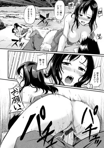 [Regudeku] Kimagure Hanabira Fhentai - Page 170