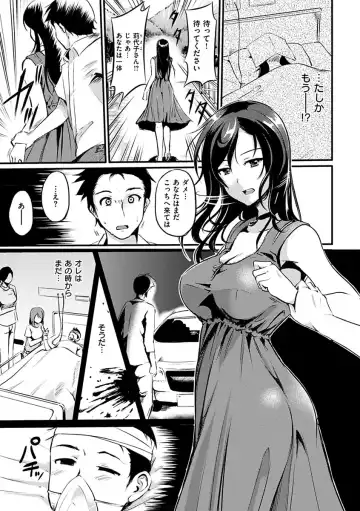 [Regudeku] Kimagure Hanabira Fhentai - Page 173