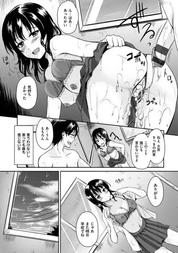 [Regudeku] Kimagure Hanabira Fhentai - Page 209