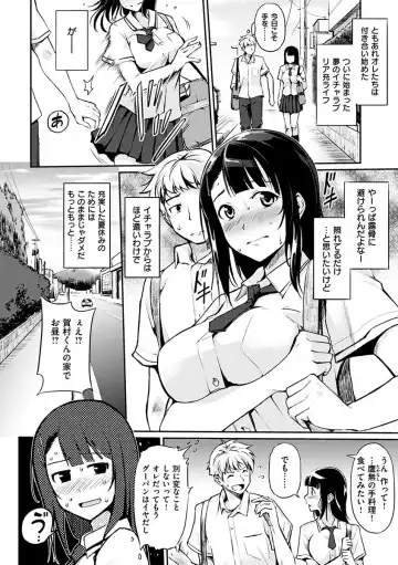 [Regudeku] Kimagure Hanabira Fhentai - Page 32