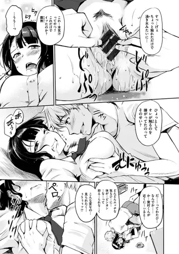 [Regudeku] Kimagure Hanabira Fhentai - Page 37