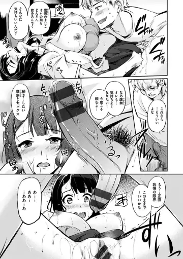 [Regudeku] Kimagure Hanabira Fhentai - Page 41