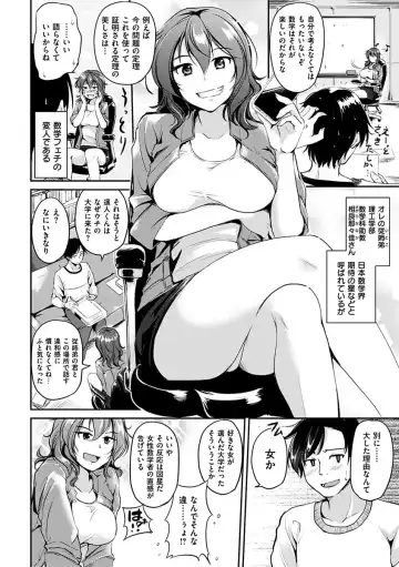 [Regudeku] Kimagure Hanabira Fhentai - Page 68