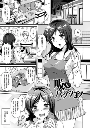 [Regudeku] Kimagure Hanabira Fhentai - Page 85