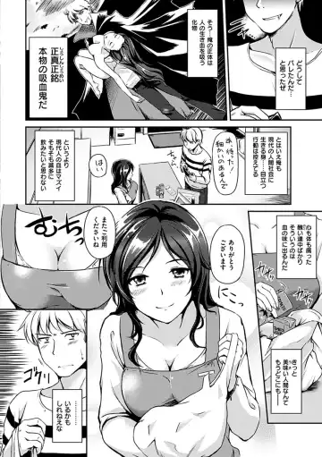 [Regudeku] Kimagure Hanabira Fhentai - Page 86