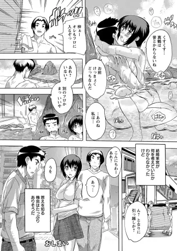 [Natsuka Q-ya] Zenshin Netori Kairaku Fhentai - Page 46
