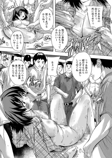 [Natsuka Q-ya] Zenshin Netori Kairaku Fhentai - Page 62