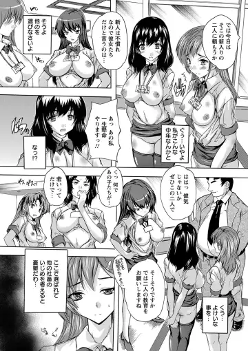 [Natsuka Q-ya] Zenshin Netori Kairaku Fhentai - Page 81