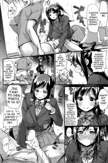 [Chirumakuro] Yakimochi Lingerie Fhentai - Page 4