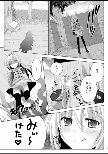 [Nezumeta] Putit-Scat 13 Fhentai - Page 6