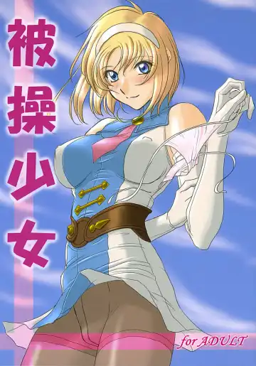 Read [Mita Kurumi] Hisou Shoujo - Fhentai