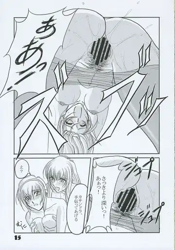 [Mita Kurumi] Hisou Shoujo Fhentai - Page 14