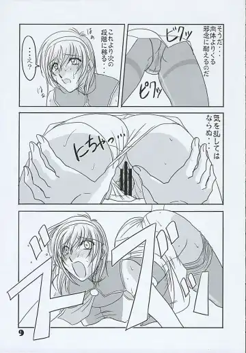 [Mita Kurumi] Hisou Shoujo Fhentai - Page 8