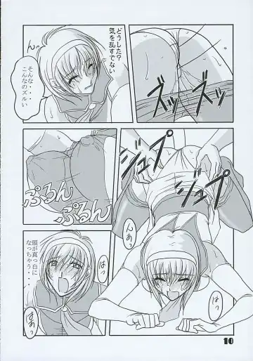 [Mita Kurumi] Hisou Shoujo Fhentai - Page 9