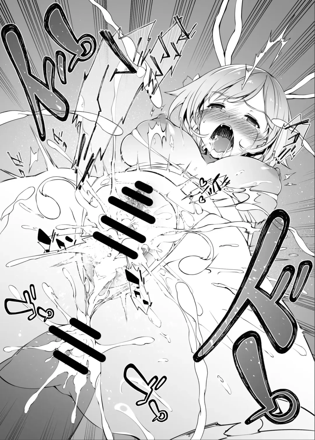 [Tachibana Yuu] Usagi wa Ookami-tachi ni Taberarete Shimaimashita. Fhentai - Page 12