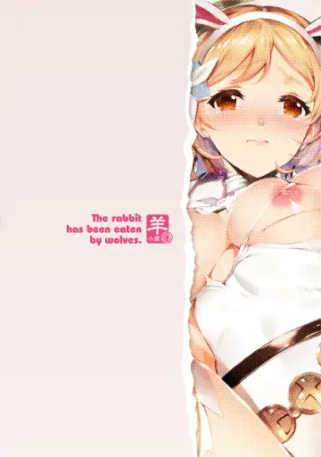 [Tachibana Yuu] Usagi wa Ookami-tachi ni Taberarete Shimaimashita. Fhentai - Page 15