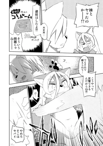 [Dangan] Hyaku-nen Majo no Shiro Fhentai - Page 13