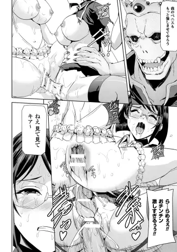 Seigi no Heroine Kangoku File Vol. 2 Fhentai - Page 32