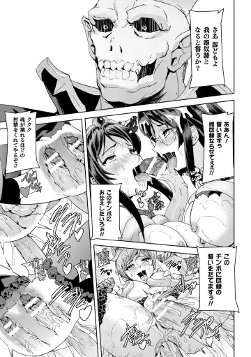 Seigi no Heroine Kangoku File Vol. 2 Fhentai - Page 43
