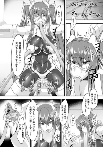 Seigi no Heroine Kangoku File Vol. 2 Fhentai - Page 60