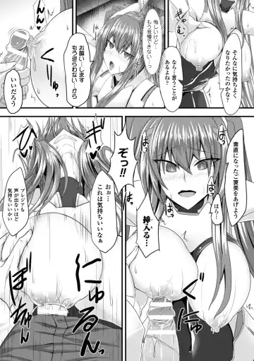 Seigi no Heroine Kangoku File Vol. 2 Fhentai - Page 67