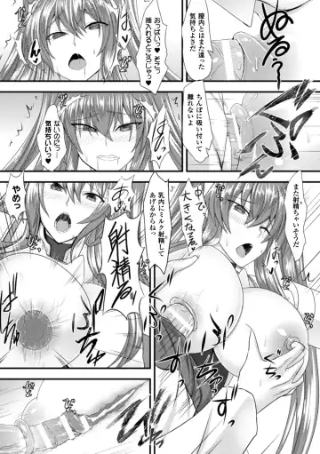 Seigi no Heroine Kangoku File Vol. 2 Fhentai - Page 68