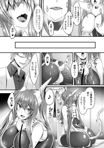 Seigi no Heroine Kangoku File Vol. 2 Fhentai - Page 70