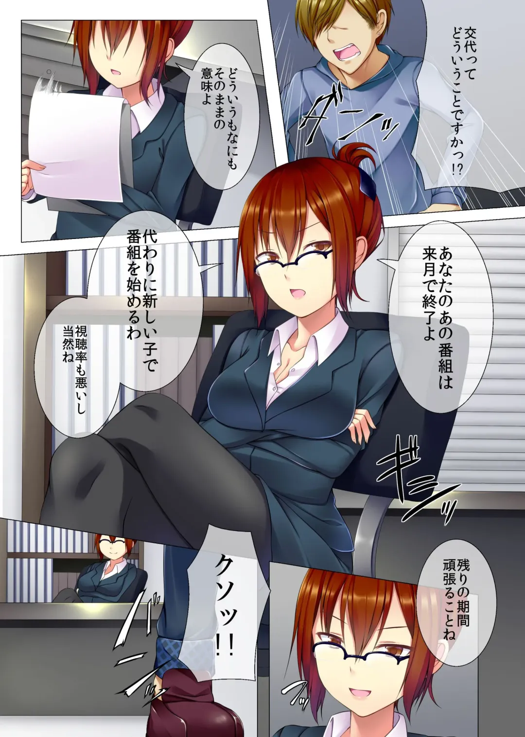 Zettai Fukujuu Saimin Voice ~ Ore no Koe ni Subete no Onna-tachi ga Shitagau Saimin Ame Fhentai - Page 2