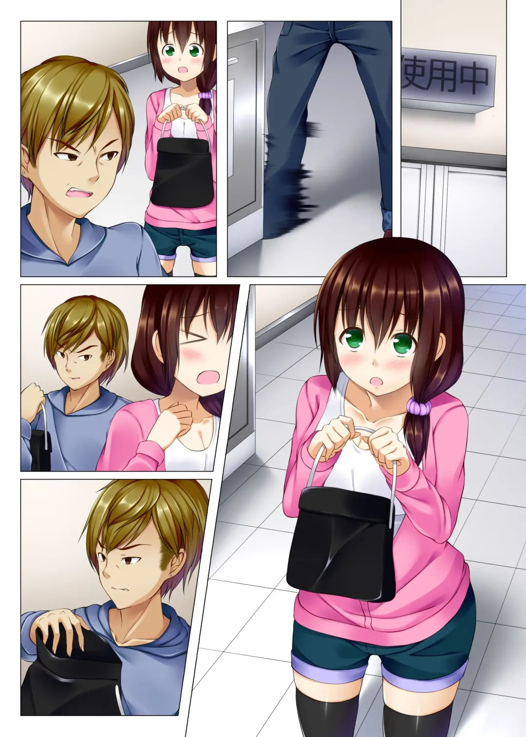 Zettai Fukujuu Saimin Voice ~ Ore no Koe ni Subete no Onna-tachi ga Shitagau Saimin Ame Fhentai - Page 25